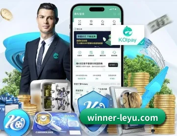 乐鱼电竞直播平台 APP
