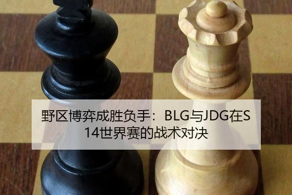 ye-qu-bo-yi-cheng-sheng-fu-shou-yu-zai-shi-jie-sai-de-zhan-shu-dui-jue-3-421.jpg